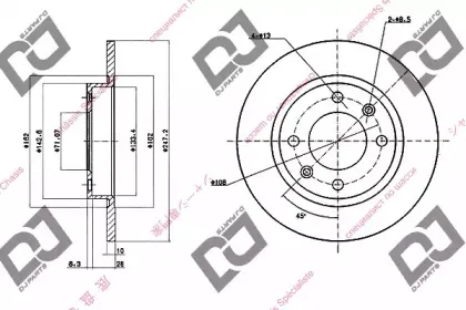 djparts-bd1534